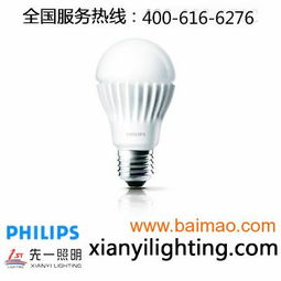 先一西藏 飛利浦照明燈具總經售，優質LED照明的專業之選