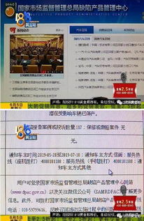 奔馳部分車型召回公告 涉及44900輛，客服管理系統將提供支持